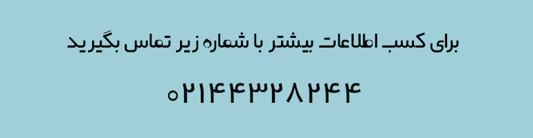 زایمان طبیعی