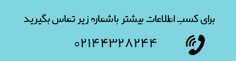 لابیاپلاستی